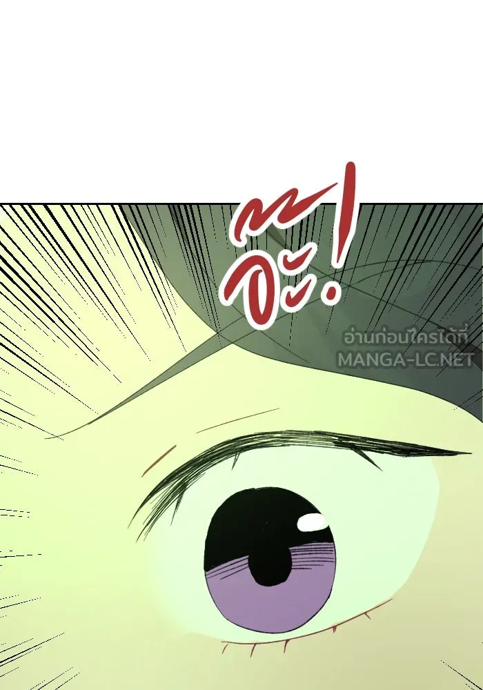 จันทร์เจ้า ตอนที่ ตอนที่ ๓๐  ไม่เจียมตัวเอาเสียเลย รูปที่ 42