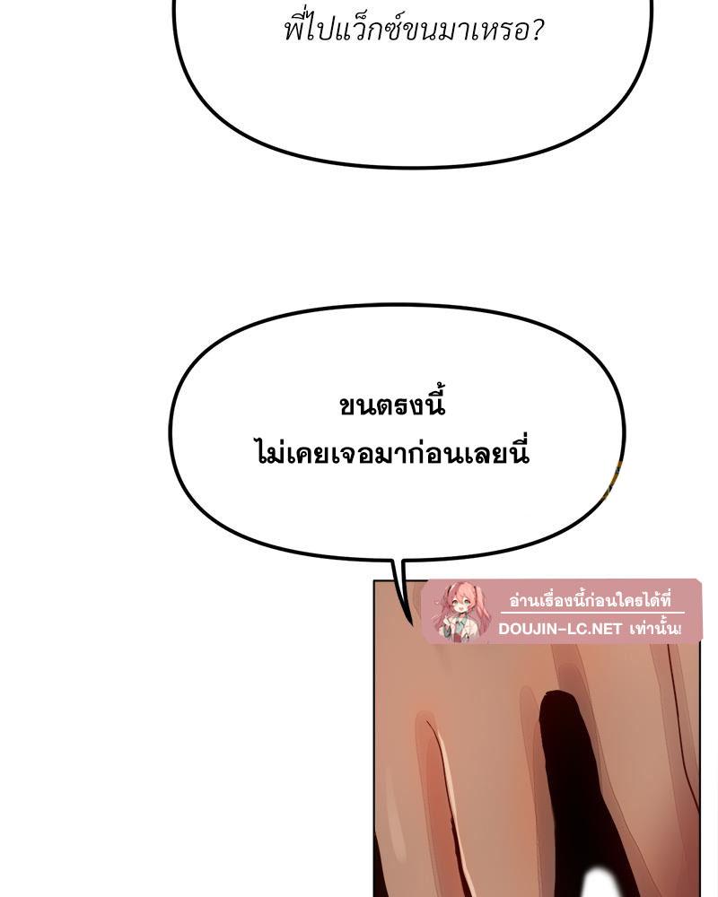 Doujin-Lc- อ่าน โดจิน มังฮวา เกาหลี ญี่ปุ่น จีน แปลไทย Do You Like to Exerc ตอนที่ 1 2 3 4 5 6 7 8 9 10 11 12 13 14 ฟรี ไม่มีโฆษณา อ่าน โดจิน Manhwa เกาหลี ญี่ปุ่น จีน เรามีครบ คัดมาให้เน้นๆ โดจิน 18+ รับประกันความฟินโดย  Doujin Lc