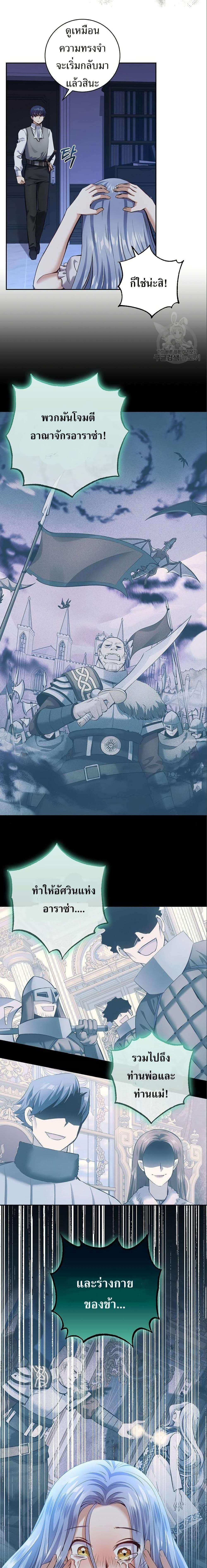 Manga-lc-com อ่านมังงะ อ่านการ์ตูน ออนไลน์ ฟรี Kill the Emperor ตอนที่ 1 2 3 4 5 6 7 8 9 10 11 12 13 14 ฟรี ไม่มีโฆษณา Manga-lc - อ่าน มังงะ อ่าน การ์ตูน ออนไลน์ อ่านมังงะ ฟรี