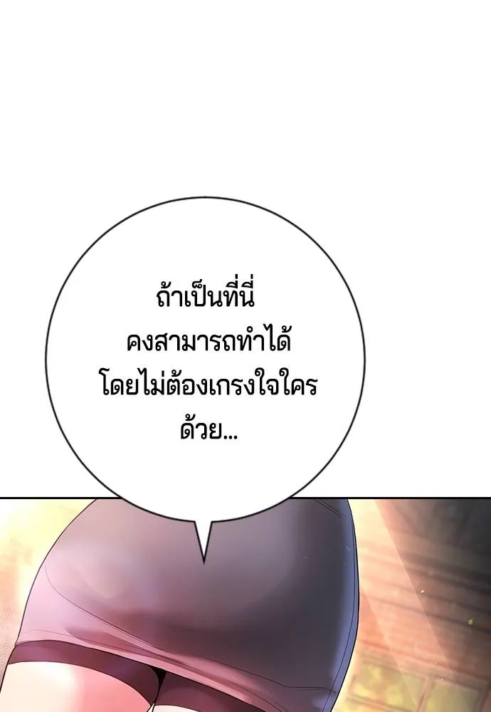 คูเซรา ตอนที่ 7 รูปที่ 31