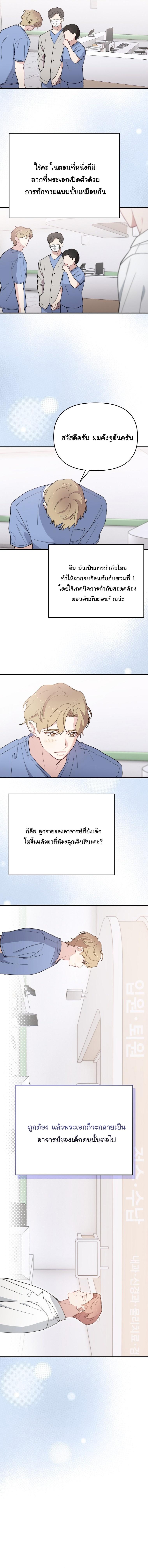 Manga-lc-com อ่านมังงะ อ่านการ์ตูน ออนไลน์ ฟรี Face Genius  0-Year-Old Top Star ตอนที่ 1 2 3 4 5 6 7 8 9 10 11 12 13 14 ฟรี ไม่มีโฆษณา Manga-lc - อ่าน มังงะ อ่าน การ์ตูน ออนไลน์ อ่านมังงะ ฟรี