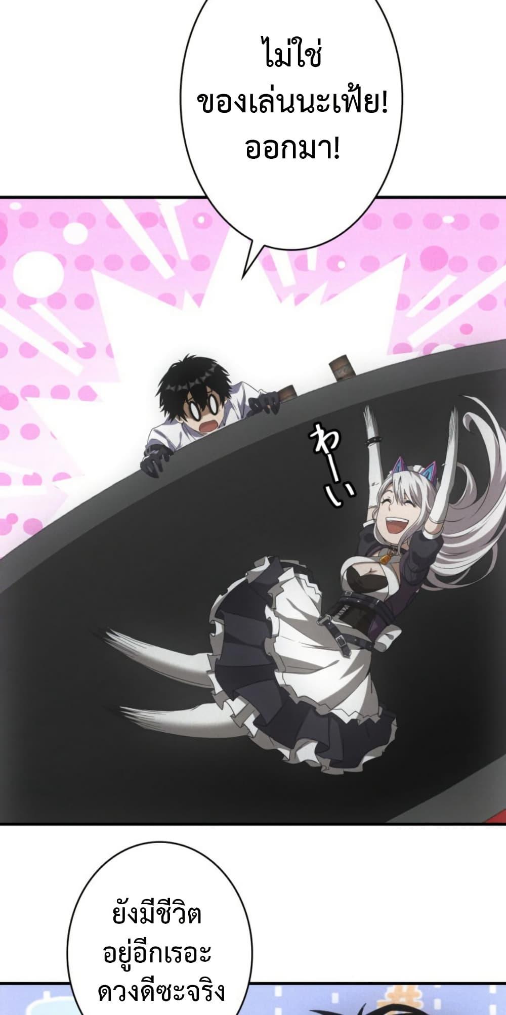 Manga-lc-com อ่านมังงะ อ่านการ์ตูน ออนไลน์ ฟรี Irasshaimase Shuumatsu Sekai ตอนที่ 1 2 3 4 5 6 7 8 9 10 11 12 13 14 ฟรี ไม่มีโฆษณา Manga-lc - อ่าน มังงะ อ่าน การ์ตูน ออนไลน์ อ่านมังงะ ฟรี