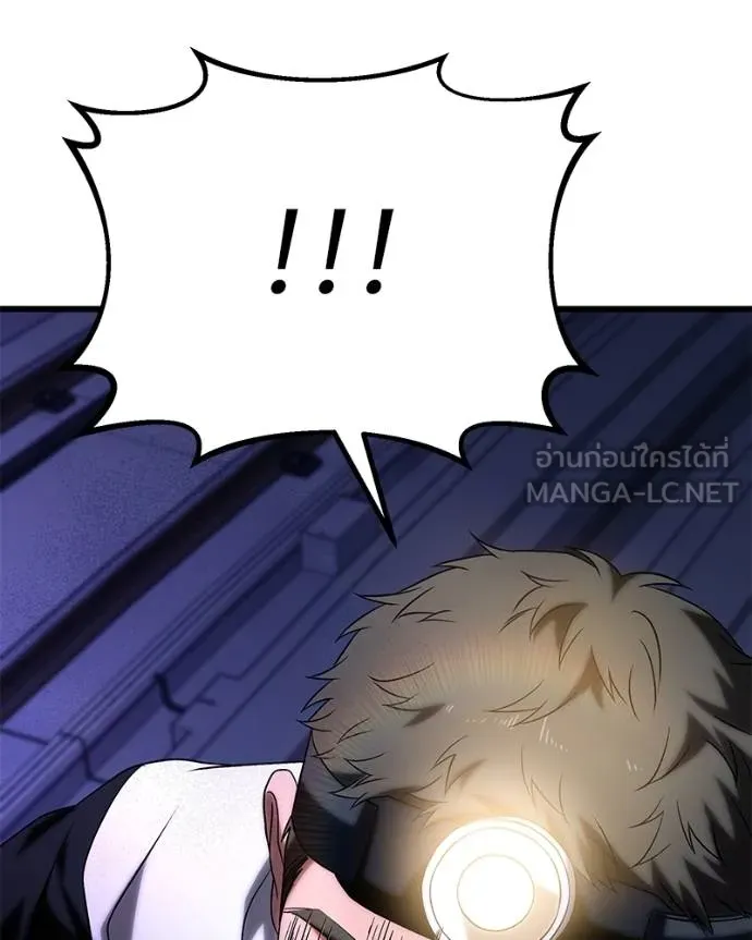 โทษที พื้นที่นี้ ตอนที่ 24 รูปที่ 186