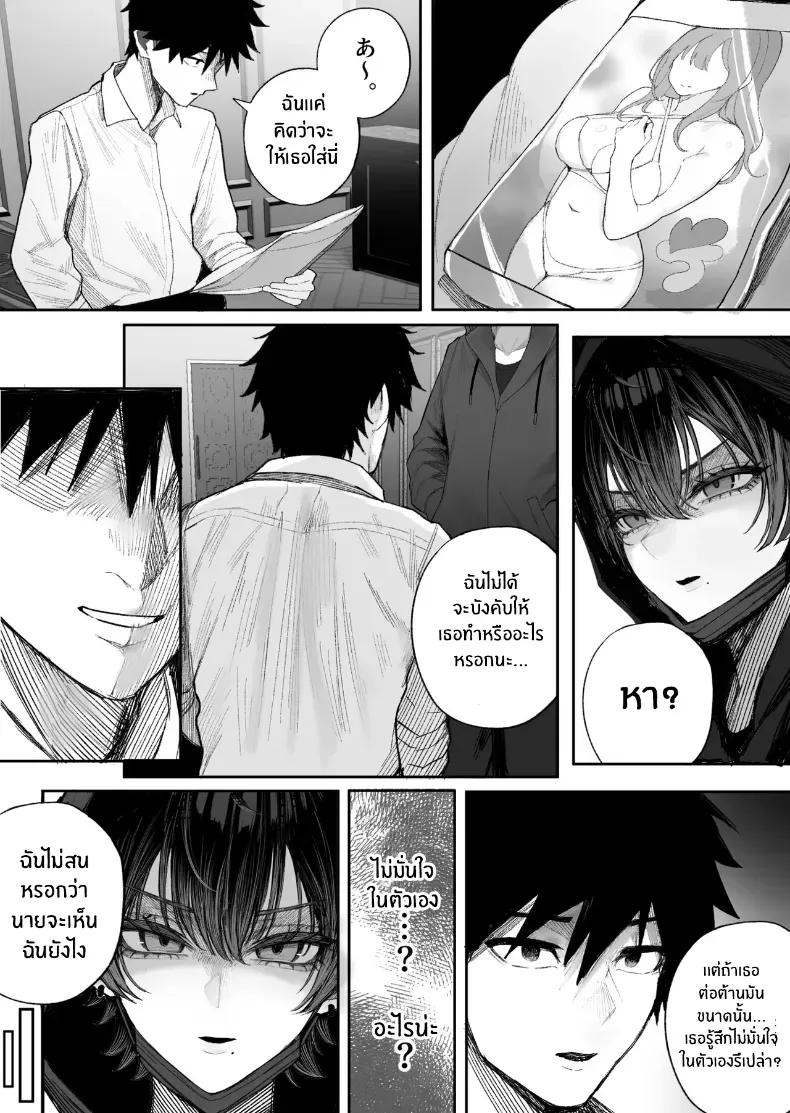 Doujin-Lc- อ่าน โดจิน มังฮวา เกาหลี ญี่ปุ่น จีน แปลไทย ข่มขืนคนที่มาแย่งแฟนผมไป [Kurukuru] ตอนที่ 1 2 3 4 5 6 7 8 9 10 11 12 13 14 ฟรี ไม่มีโฆษณา อ่าน โดจิน Manhwa เกาหลี ญี่ปุ่น จีน เรามีครบ คัดมาให้เน้นๆ โดจิน 18+ รับประกันความฟินโดย  Doujin Lc