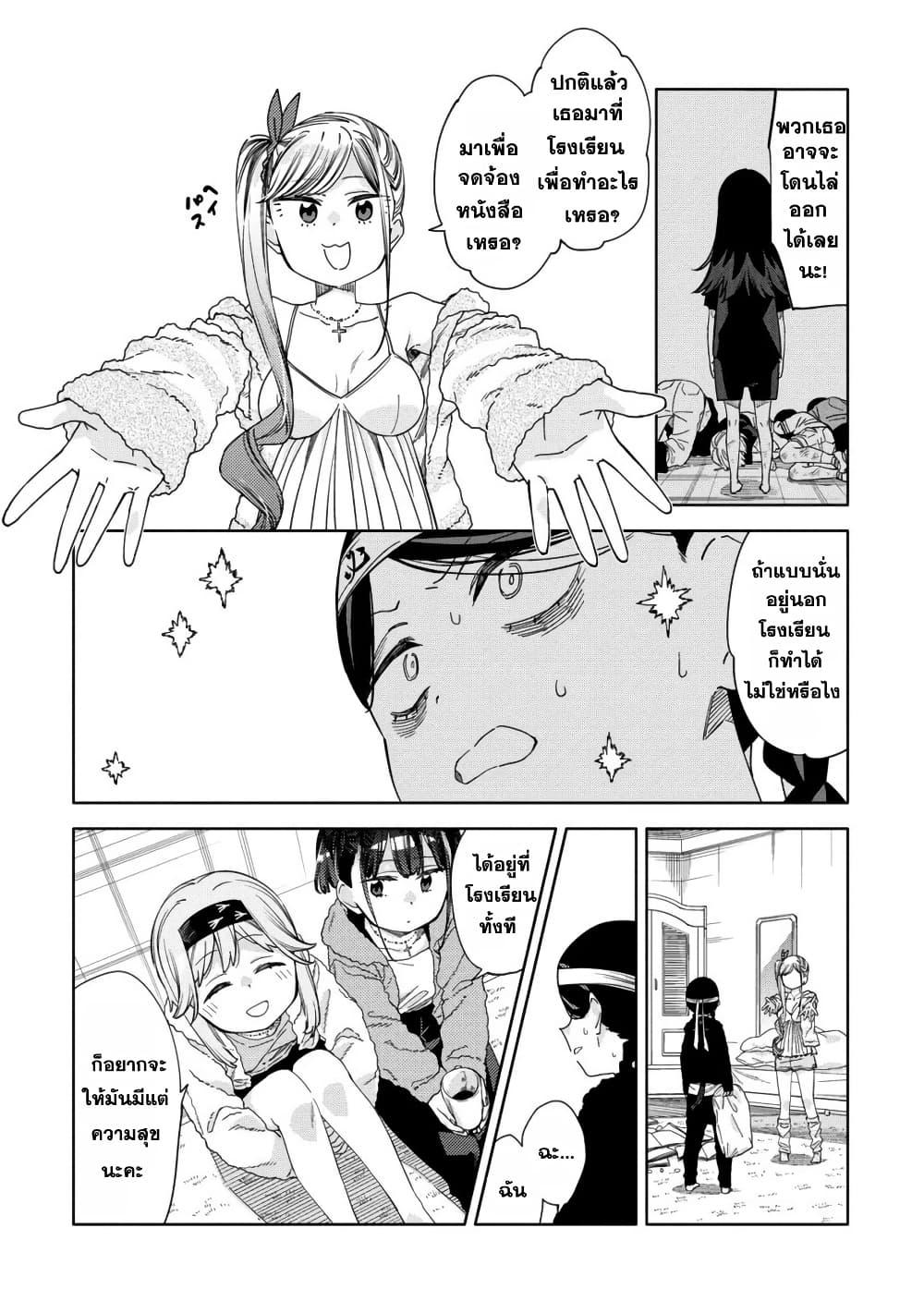 Manga-lc-com อ่านมังงะ อ่านการ์ตูน ออนไลน์ ฟรี Mashou no Otome no Yakumawari ตอนที่ 1 2 3 4 5 6 7 8 9 10 11 12 13 14 ฟรี ไม่มีโฆษณา Manga-lc - อ่าน มังงะ อ่าน การ์ตูน ออนไลน์ อ่านมังงะ ฟรี