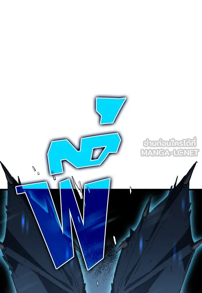 นักเตะแข้งสวรรค์ ตอนที่ 2 รูปที่ 90