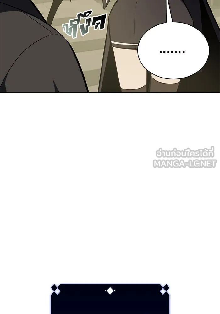 ผู้เล่นหน้าใหม่เลเวลแมกซ์ ตอนที่ 116 โรงจำนำของริกโนส รูปที่ 129