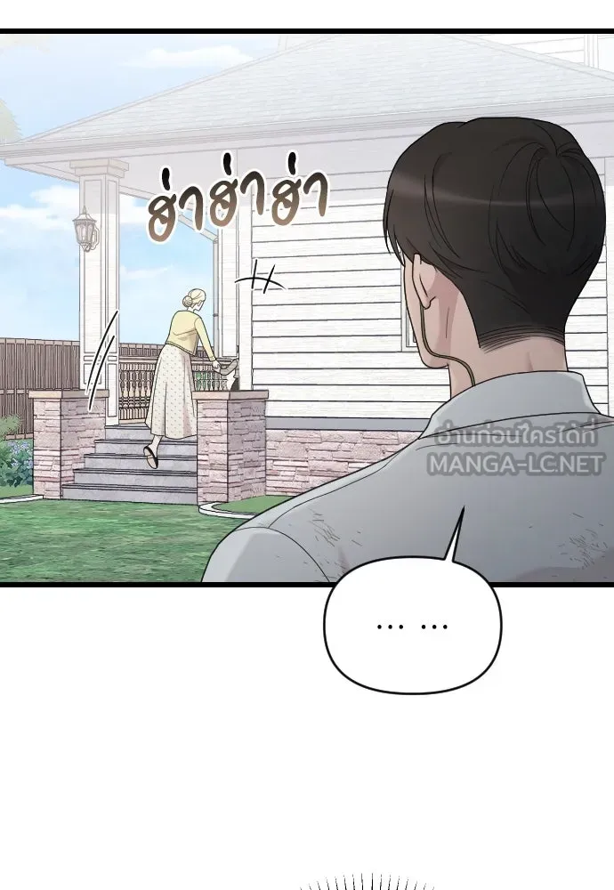 จำเลยหัวใจ ตอนที่ 82 รูปที่ 33