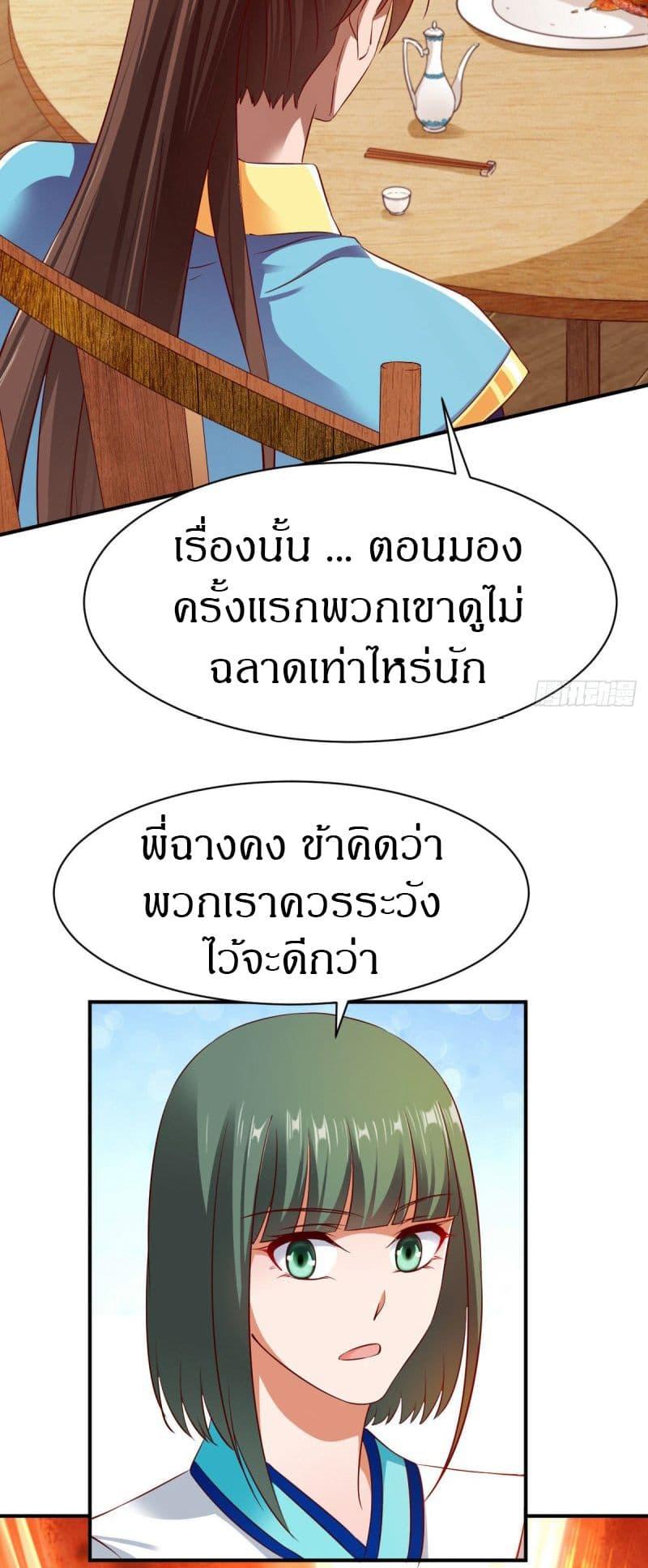 Manga-lc-com อ่านมังงะ อ่านการ์ตูน ออนไลน์ ฟรี The Legendary Tripod ตอนที่ 1 2 3 4 5 6 7 8 9 10 11 12 13 14 ฟรี ไม่มีโฆษณา Manga-lc - อ่าน มังงะ อ่าน การ์ตูน ออนไลน์ อ่านมังงะ ฟรี