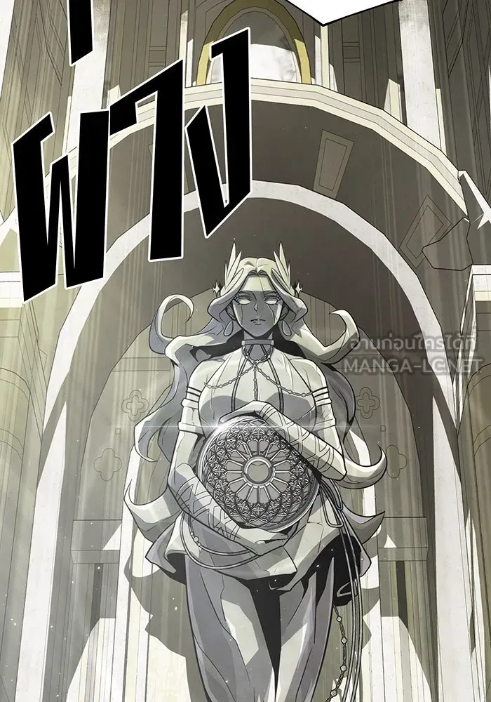 จอมเวทเกิดใหม่ในรอบ 66666 ปี ตอนที่ 128 รูปที่ 93