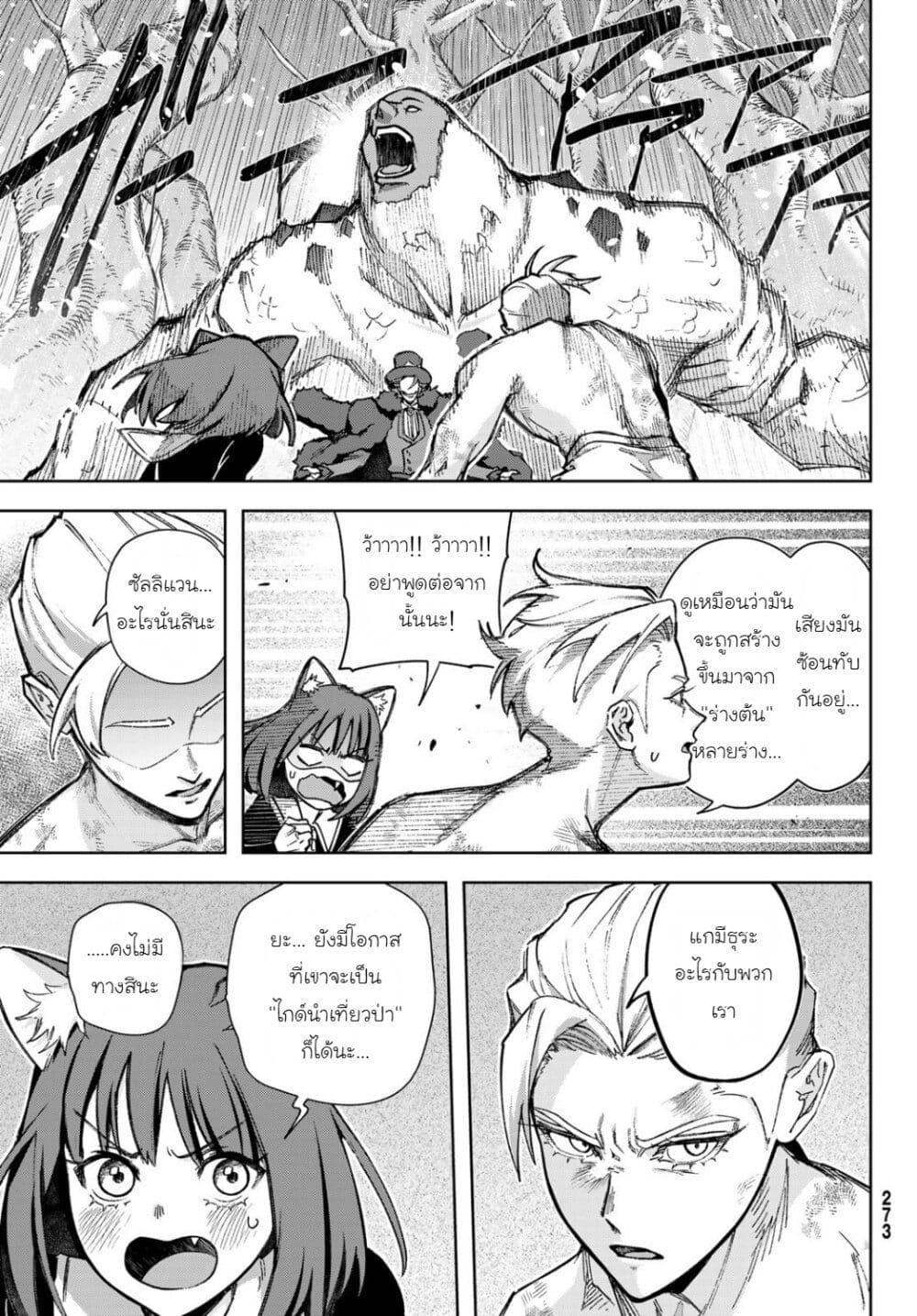 Manga-lc-com อ่านมังงะ อ่านการ์ตูน ออนไลน์ ฟรี Nemureru Mori no Rega ตอนที่ 1 2 3 4 5 6 7 8 9 10 11 12 13 14 ฟรี ไม่มีโฆษณา Manga-lc - อ่าน มังงะ อ่าน การ์ตูน ออนไลน์ อ่านมังงะ ฟรี