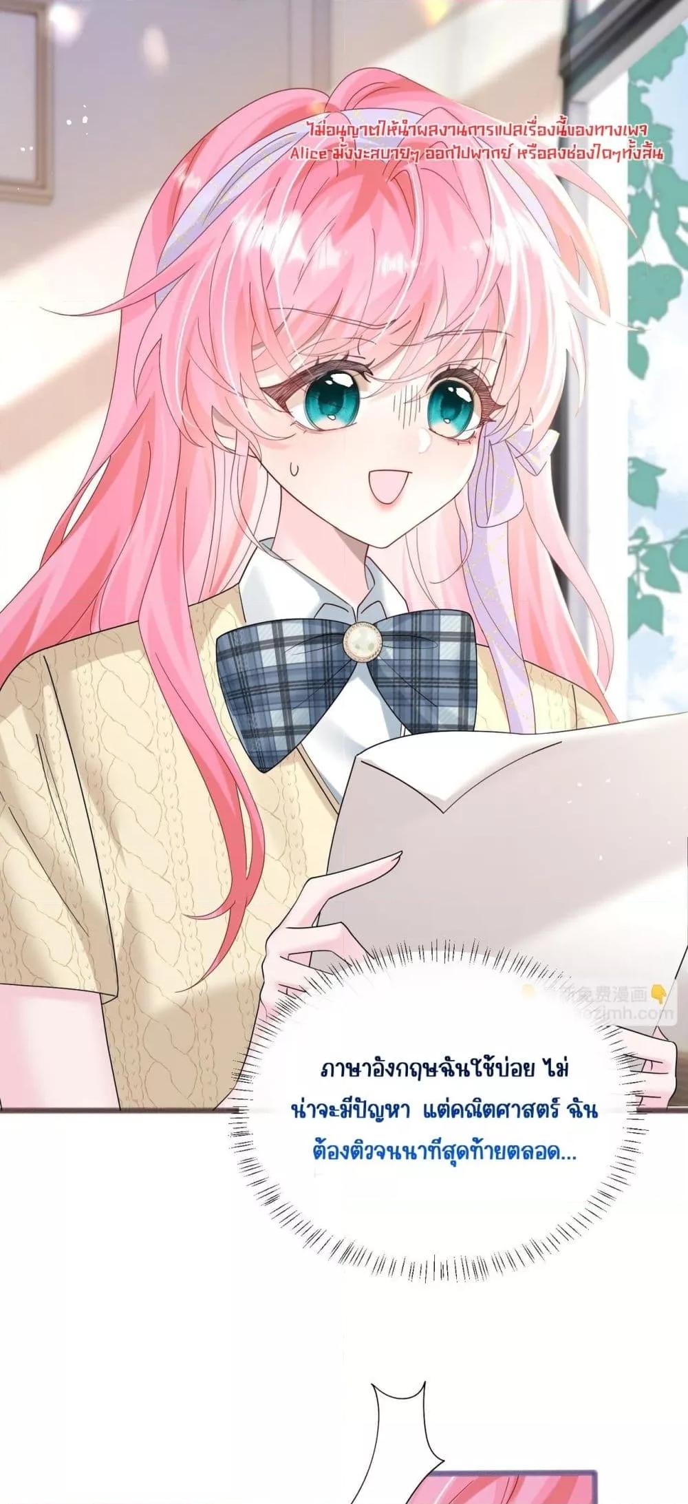 Manga-lc-com อ่านมังงะ อ่านการ์ตูน ออนไลน์ ฟรี Dressedasthe ตอนที่ 1 2 3 4 5 6 7 8 9 10 11 12 13 14 ฟรี ไม่มีโฆษณา Manga-lc - อ่าน มังงะ อ่าน การ์ตูน ออนไลน์ อ่านมังงะ ฟรี