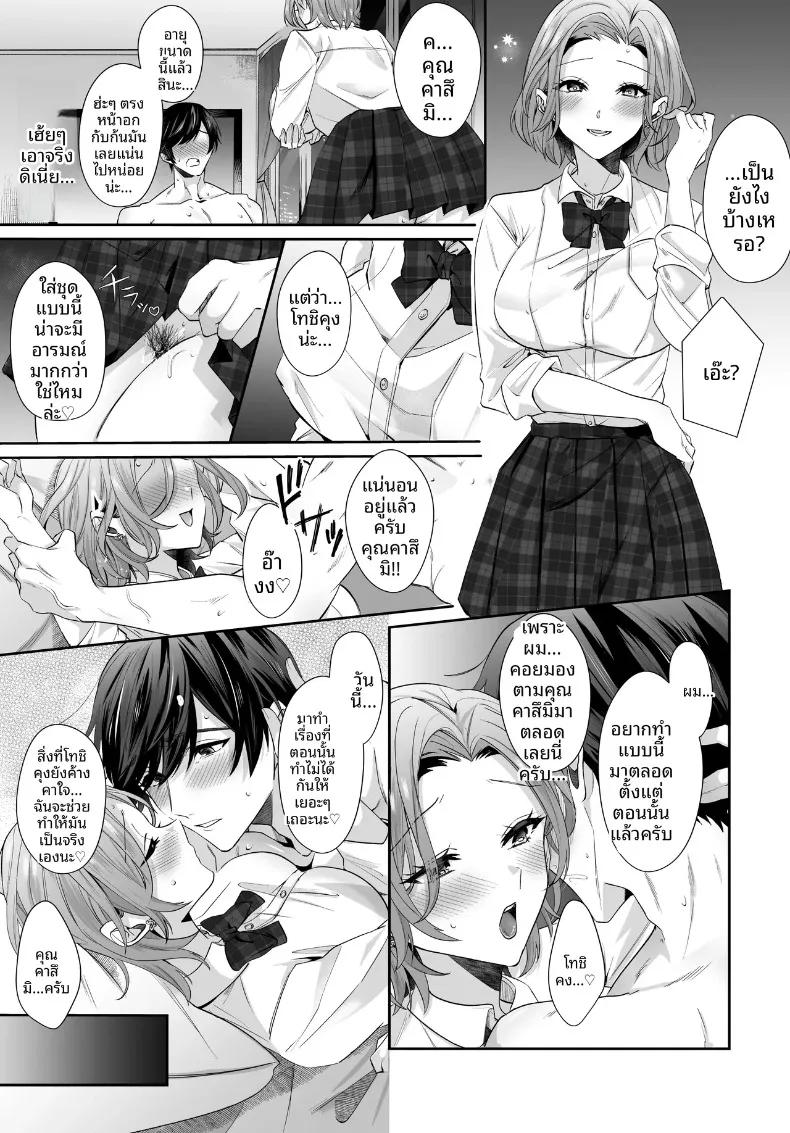 Doujin-Lc- อ่าน โดจิน มังฮวา เกาหลี ญี่ปุ่น จีน แปลไทย เรื่องราวของฤดูร้อนกับรักครั้งเเรก (Umour) ตอนที่ 1 2 3 4 5 6 7 8 9 10 11 12 13 14 ฟรี ไม่มีโฆษณา อ่าน โดจิน Manhwa เกาหลี ญี่ปุ่น จีน เรามีครบ คัดมาให้เน้นๆ โดจิน 18+ รับประกันความฟินโดย  Doujin Lc