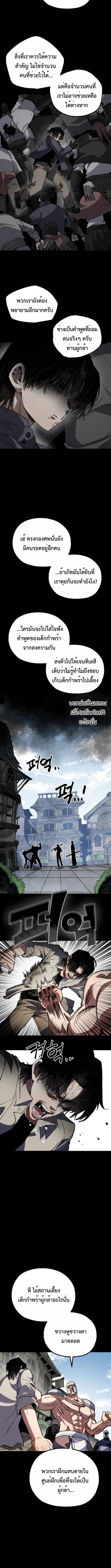 Manga-lc-com อ่านมังงะ อ่านการ์ตูน ออนไลน์ ฟรี Warrior of the Sword Heart ตอนที่ 1 2 3 4 5 6 7 8 9 10 11 12 13 14 ฟรี ไม่มีโฆษณา Manga-lc - อ่าน มังงะ อ่าน การ์ตูน ออนไลน์ อ่านมังงะ ฟรี