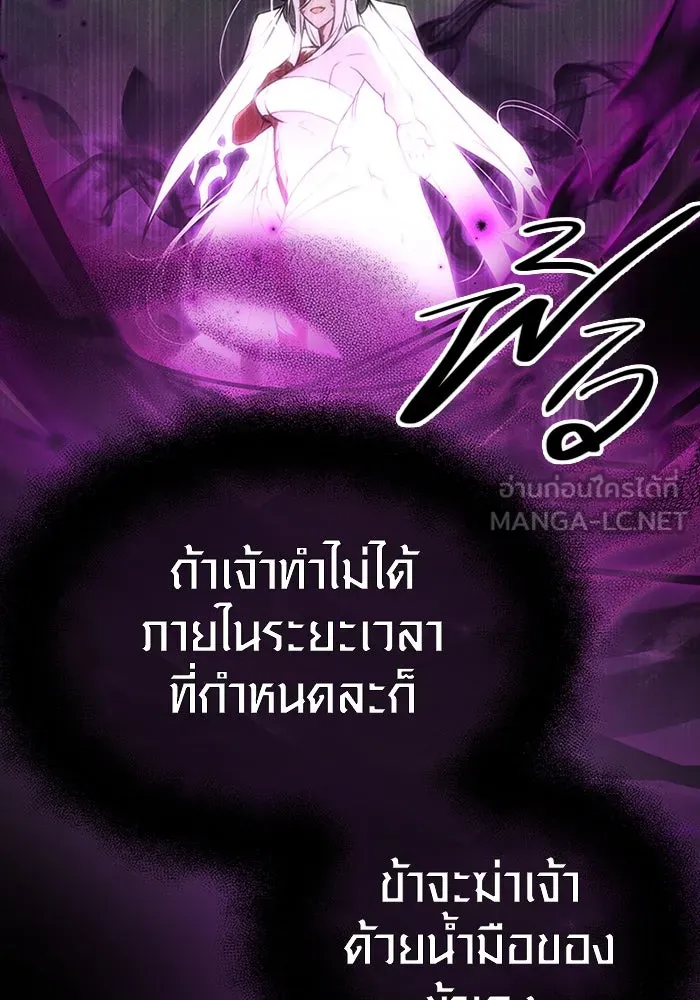 พลิกชะตาคว้าไอเทมระดับเทพ ตอนที่ 9 รูปที่ 48