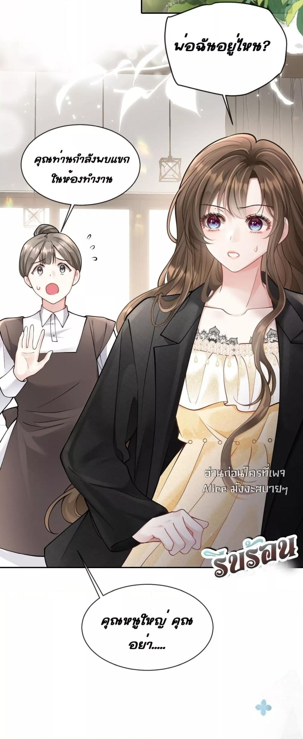 Manga-lc-com อ่านมังงะ อ่านการ์ตูน ออนไลน์ ฟรี OneNightStand ตอนที่ 1 2 3 4 5 6 7 8 9 10 11 12 13 14 ฟรี ไม่มีโฆษณา Manga-lc - อ่าน มังงะ อ่าน การ์ตูน ออนไลน์ อ่านมังงะ ฟรี