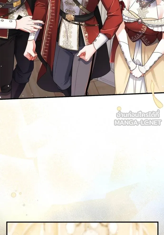 แด่ตัวละครโปรด ตอนที่ 102 รูปที่ 95