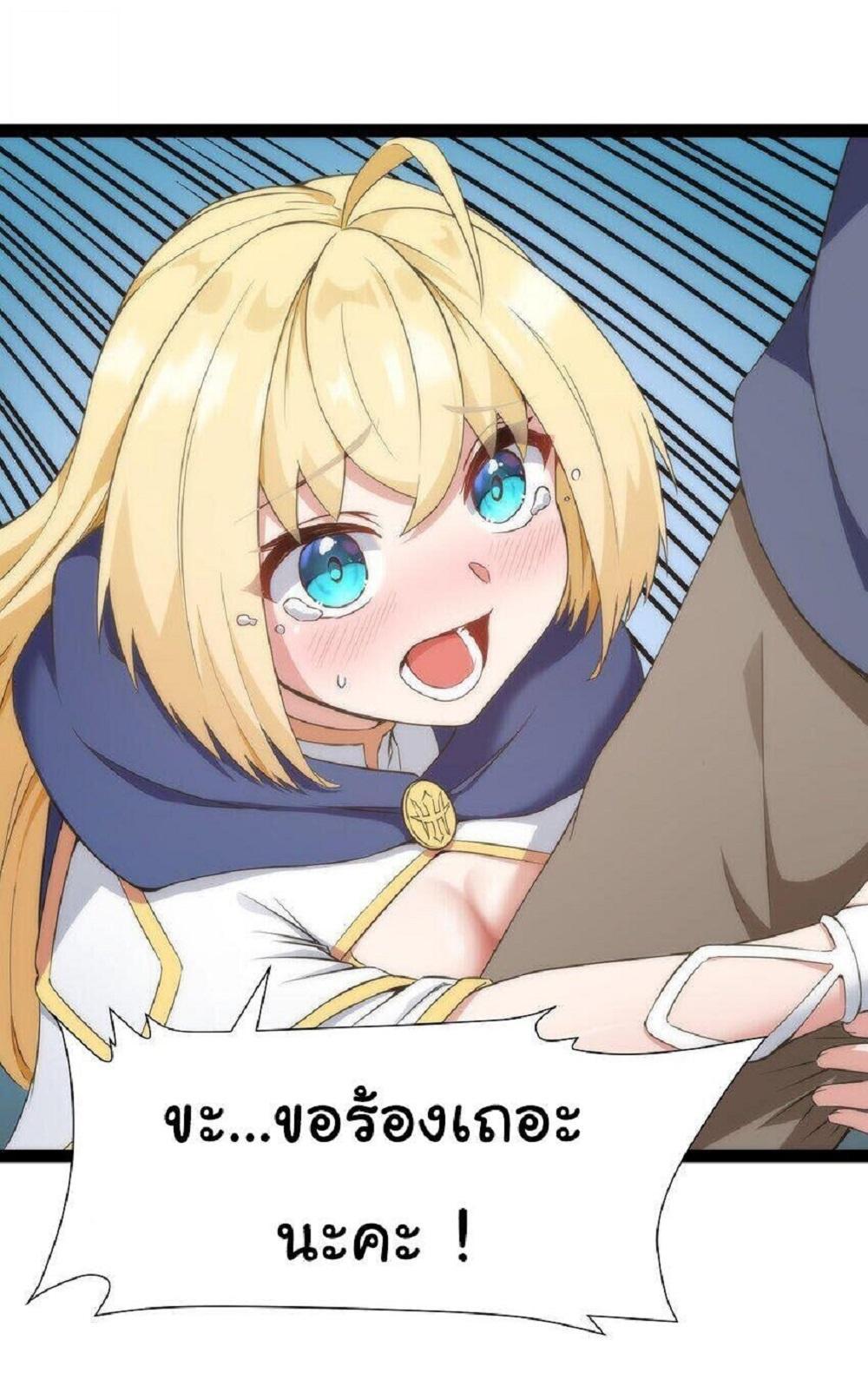 Manga-lc-com อ่านมังงะ อ่านการ์ตูน ออนไลน์ ฟรี This Hero is a Money Supremacist ตอนที่ 1 2 3 4 5 6 7 8 9 10 11 12 13 14 ฟรี ไม่มีโฆษณา Manga-lc - อ่าน มังงะ อ่าน การ์ตูน ออนไลน์ อ่านมังงะ ฟรี