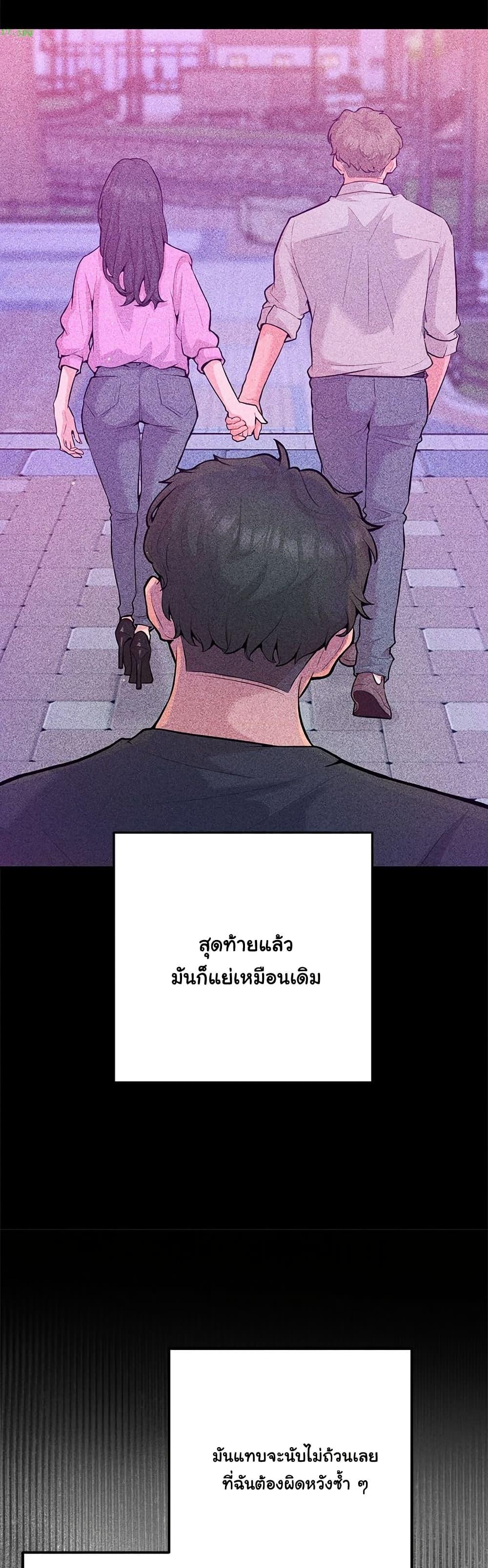 Doujin-Lc- อ่าน โดจิน มังฮวา เกาหลี ญี่ปุ่น จีน แปลไทย Never Just Friends ตอนที่ 1 2 3 4 5 6 7 8 9 10 11 12 13 14 ฟรี ไม่มีโฆษณา อ่าน โดจิน Manhwa เกาหลี ญี่ปุ่น จีน เรามีครบ คัดมาให้เน้นๆ โดจิน 18+ รับประกันความฟินโดย  Doujin Lc