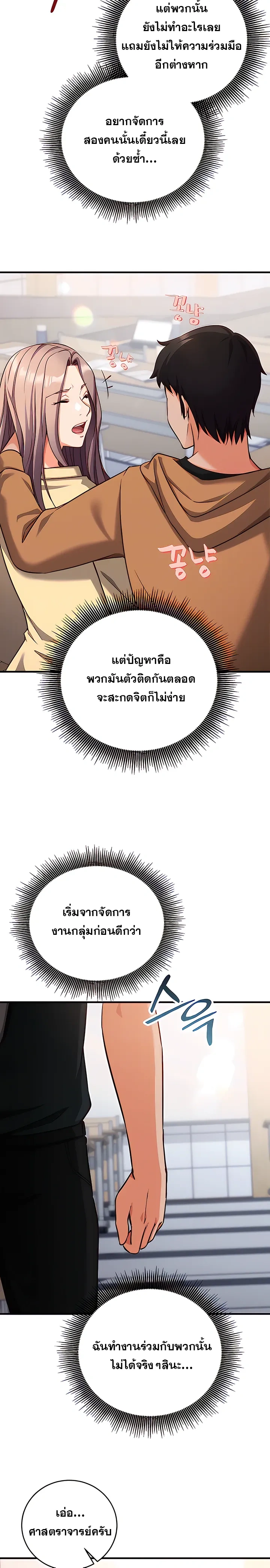 Doujin-Lc- อ่าน โดจิน มังฮวา เกาหลี ญี่ปุ่น จีน แปลไทย Mind Control สะกดจิตรัก ตอนที่ 1 2 3 4 5 6 7 8 9 10 11 12 13 14 ฟรี ไม่มีโฆษณา อ่าน โดจิน Manhwa เกาหลี ญี่ปุ่น จีน เรามีครบ คัดมาให้เน้นๆ โดจิน 18+ รับประกันความฟินโดย  Doujin Lc