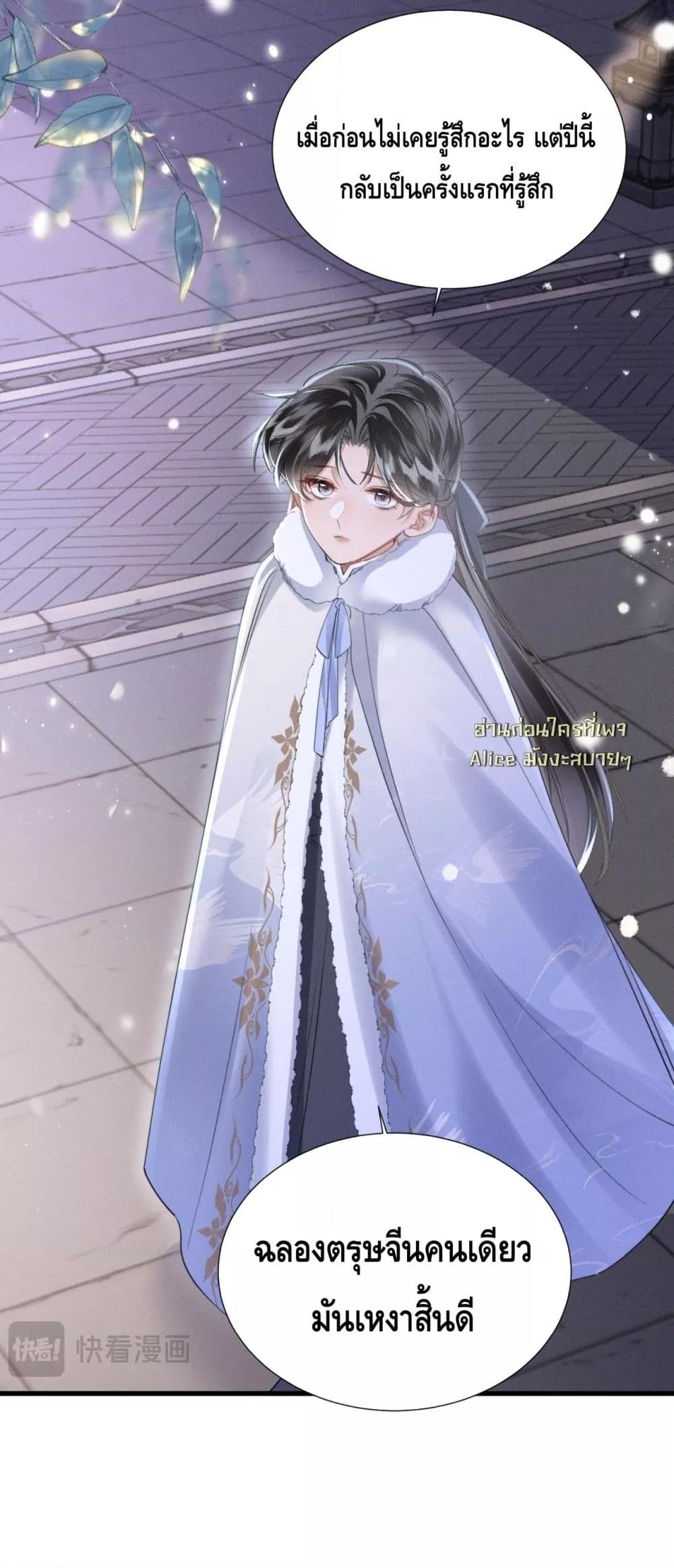 Manga-lc-com อ่านมังงะ อ่านการ์ตูน ออนไลน์ ฟรี เสียงหัวใจของเธ ตอนที่ 1 2 3 4 5 6 7 8 9 10 11 12 13 14 ฟรี ไม่มีโฆษณา Manga-lc - อ่าน มังงะ อ่าน การ์ตูน ออนไลน์ อ่านมังงะ ฟรี