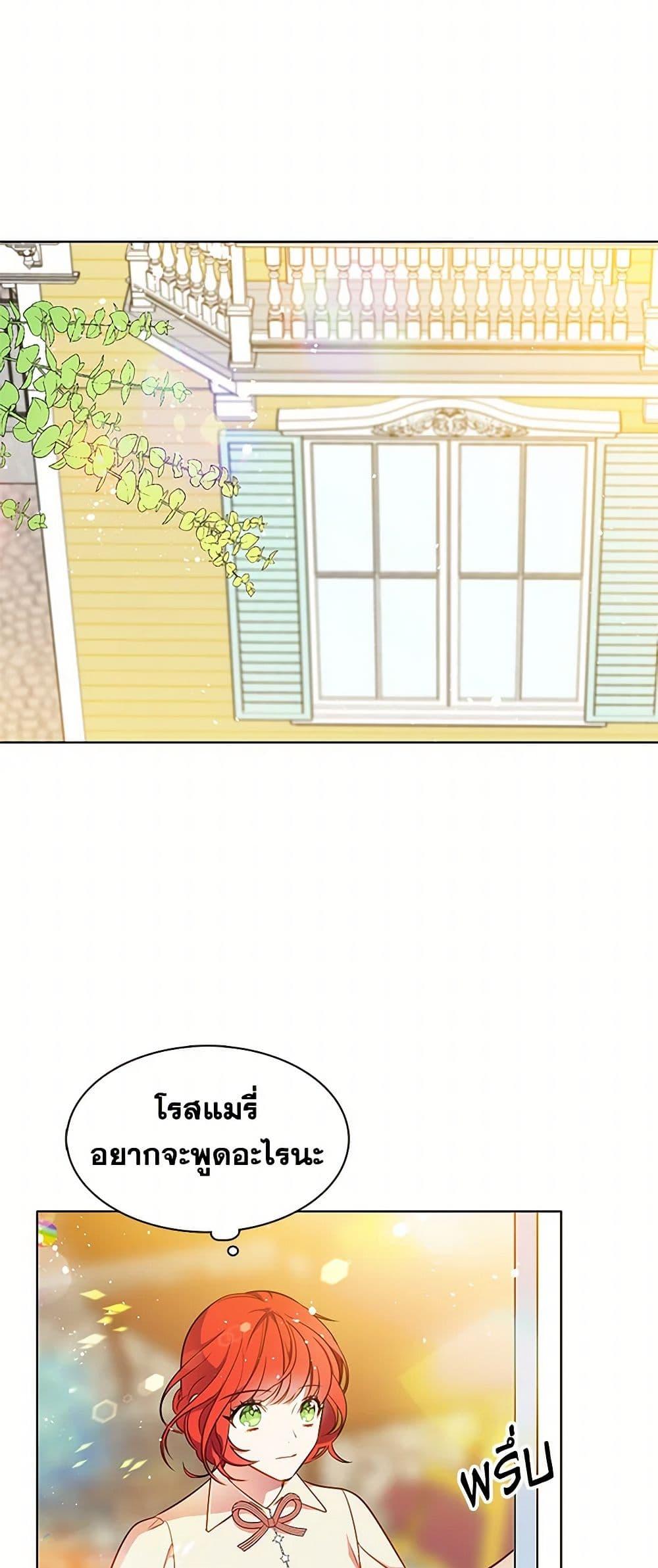 Manga-lc-com อ่านมังงะ อ่านการ์ตูน ออนไลน์ ฟรี The Detective Of Muiella ตอนที่ 1 2 3 4 5 6 7 8 9 10 11 12 13 14 ฟรี ไม่มีโฆษณา Manga-lc - อ่าน มังงะ อ่าน การ์ตูน ออนไลน์ อ่านมังงะ ฟรี