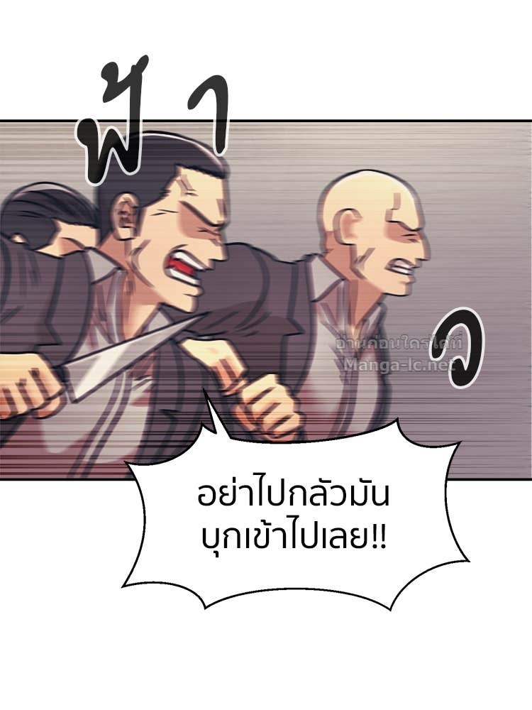Doujin-Lc- อ่าน โดจิน มังฮวา เกาหลี ญี่ปุ่น จีน แปลไทย โคตรแกร่ง ตอนที่ 1 2 3 4 5 6 7 8 9 10 11 12 13 14 ฟรี ไม่มีโฆษณา อ่าน โดจิน Manhwa เกาหลี ญี่ปุ่น จีน เรามีครบ คัดมาให้เน้นๆ โดจิน 18+ รับประกันความฟินโดย Doujin Lc