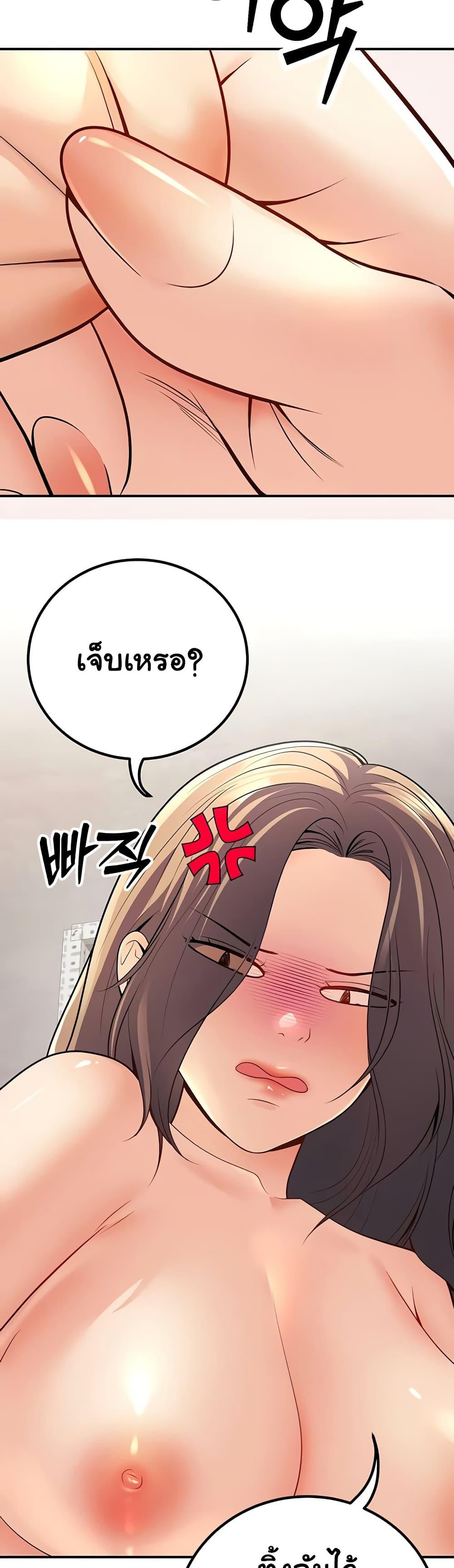Doujin-Lc- อ่าน โดจิน มังฮวา เกาหลี ญี่ปุ่น จีน แปลไทย My Students Who Became Parents ตอนที่ 1 2 3 4 5 6 7 8 9 10 11 12 13 14 ฟรี ไม่มีโฆษณา อ่าน โดจิน Manhwa เกาหลี ญี่ปุ่น จีน เรามีครบ คัดมาให้เน้นๆ โดจิน 18+ รับประกันความฟินโดย  Doujin Lc