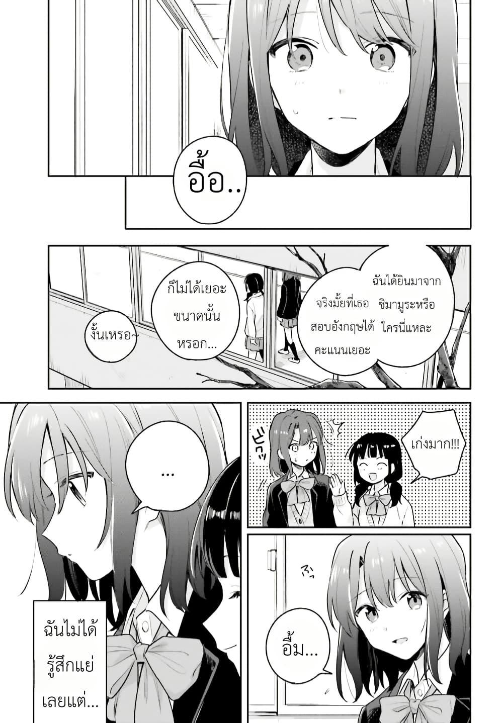 Manga-lc-com อ่านมังงะ อ่านการ์ตูน ออนไลน์ ฟรี Adachi to Shimamura (Yuzuhara Moke) ตอนที่ 1 2 3 4 5 6 7 8 9 10 11 12 13 14 ฟรี ไม่มีโฆษณา Manga-lc - อ่าน มังงะ อ่าน การ์ตูน ออนไลน์ อ่านมังงะ ฟรี