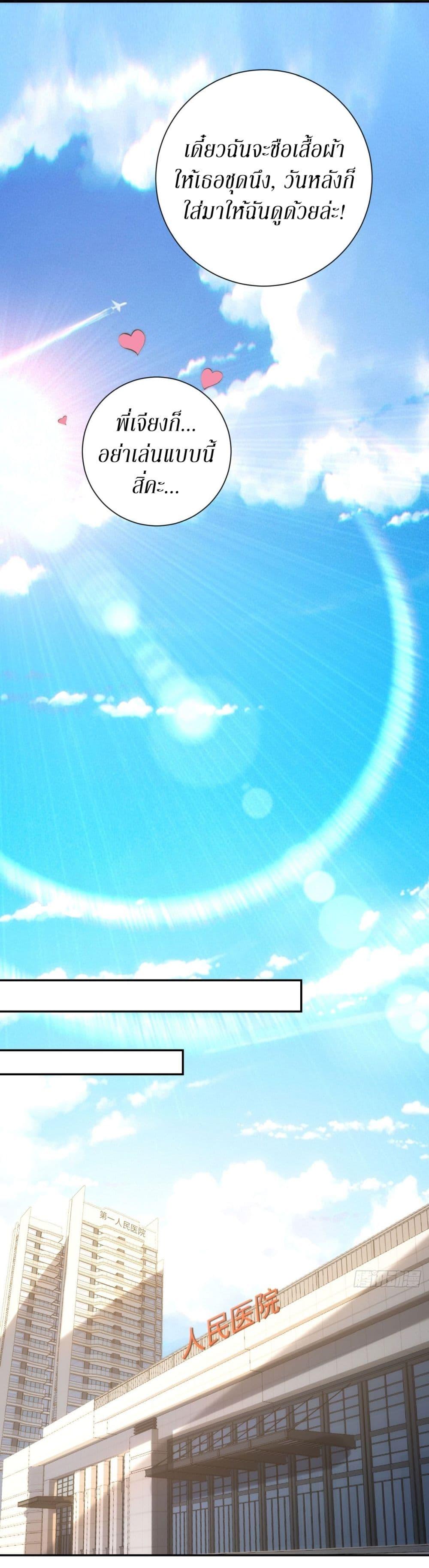 Manga-lc-com อ่านมังงะ อ่านการ์ตูน ออนไลน์ ฟรี After Being Reincarnated, I Will Reach the Top With My Divergent Cheats ตอนที่ 1 2 3 4 5 6 7 8 9 10 11 12 13 14 ฟรี ไม่มีโฆษณา Manga-lc - อ่าน มังงะ อ่าน การ์ตูน ออนไลน์ อ่านมังงะ ฟรี