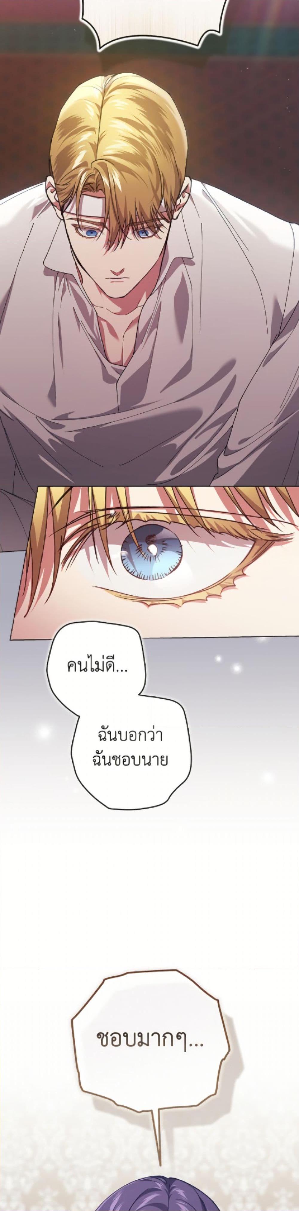 Manga-lc-com อ่านมังงะ อ่านการ์ตูน ออนไลน์ ฟรี The Broken Ring – This Marriage Will Fail Anyway ตอนที่ 1 2 3 4 5 6 7 8 9 10 11 12 13 14 ฟรี ไม่มีโฆษณา Manga-lc - อ่าน มังงะ อ่าน การ์ตูน ออนไลน์ อ่านมังงะ ฟรี