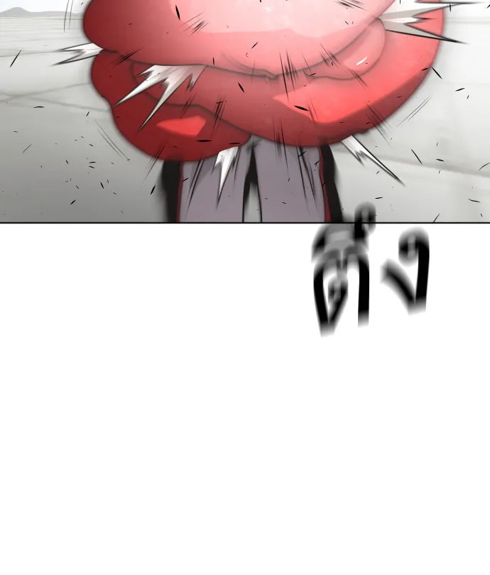 ยุคแห่งยอดมนุษย์ ตอนที่ 26 รูปที่ 98