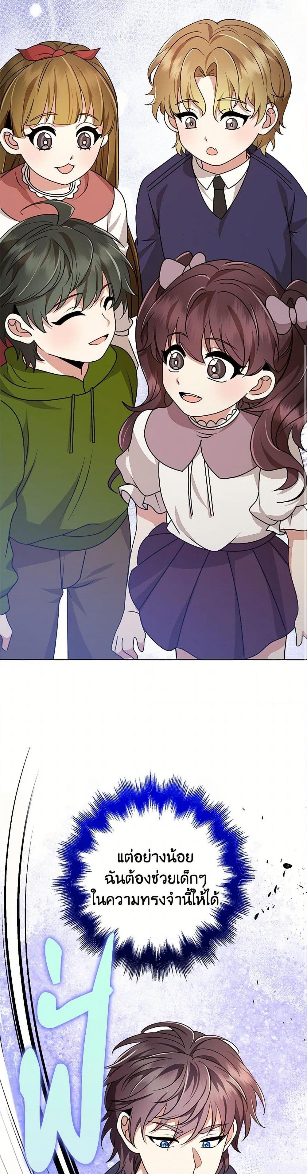 Manga-lc-com อ่านมังงะ อ่านการ์ตูน ออนไลน์ ฟรี The Dungeon’s Dying S-Class Lady ตอนที่ 1 2 3 4 5 6 7 8 9 10 11 12 13 14 ฟรี ไม่มีโฆษณา Manga-lc - อ่าน มังงะ อ่าน การ์ตูน ออนไลน์ อ่านมังงะ ฟรี