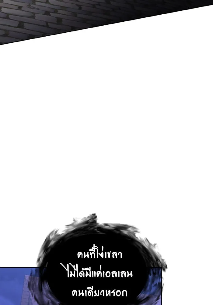 อยู่ดี ๆ ก็มีนางเอกนิยายเป็นเพื่อนบ้าน ตอนที่ 74 รูปที่ 104