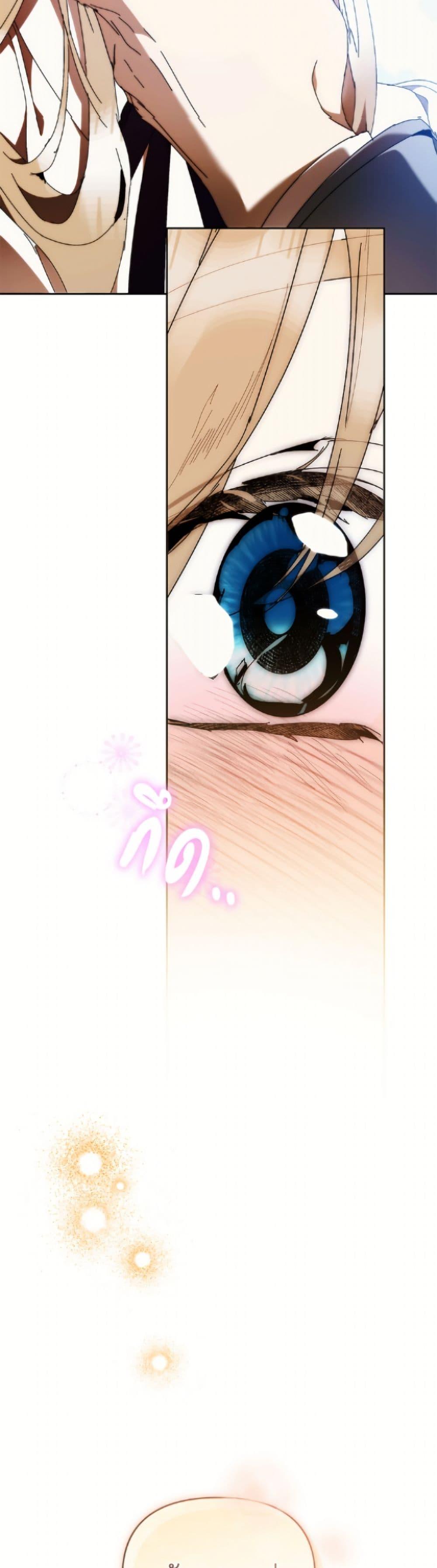 Manga-lc-com อ่านมังงะ อ่านการ์ตูน ออนไลน์ ฟรี I’m the Villainous Male Lead’s Terminally-Ill Aunt ตอนที่ 1 2 3 4 5 6 7 8 9 10 11 12 13 14 ฟรี ไม่มีโฆษณา Manga-lc - อ่าน มังงะ อ่าน การ์ตูน ออนไลน์ อ่านมังงะ ฟรี