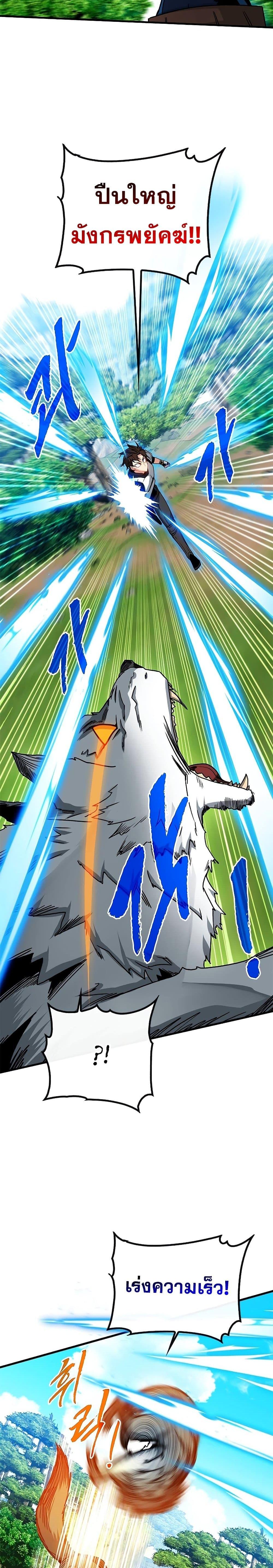 Manga-lc-com อ่านมังงะ อ่านการ์ตูน ออนไลน์ ฟรี SSS-Class Gacha Hunter ตอนที่ 1 2 3 4 5 6 7 8 9 10 11 12 13 14 ฟรี ไม่มีโฆษณา Manga-lc - อ่าน มังงะ อ่าน การ์ตูน ออนไลน์ อ่านมังงะ ฟรี