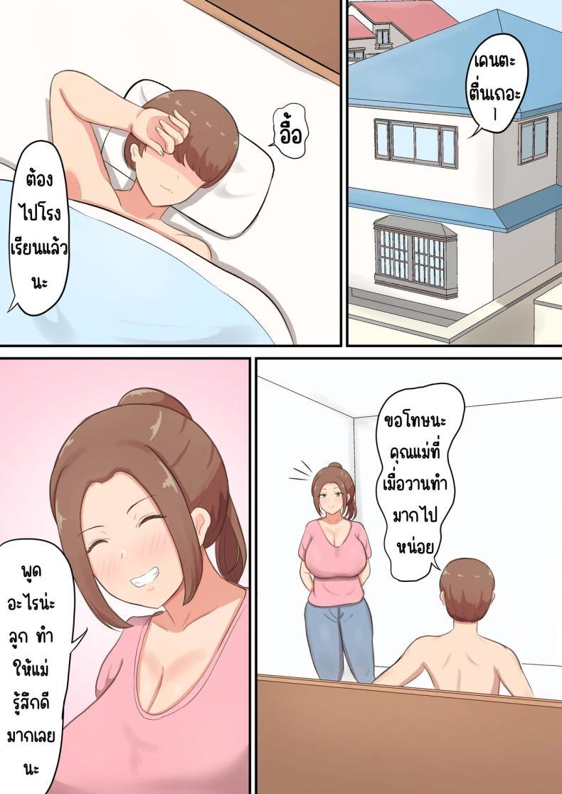 Doujin-Lc- อ่าน โดจิน มังฮวา เกาหลี ญี่ปุ่น จีน แปลไทย แม่รับได้หมด [Shirakumo Zen] Mune mo Shiri mo Utsuwa mo Dekai Haha ni Seiyoku Zenbu Uketomete Moratta! ตอนที่ 1 2 3 4 5 6 7 8 9 10 11 12 13 14 ฟรี ไม่มีโฆษณา อ่าน โดจิน Manhwa เกาหลี ญี่ปุ่น จีน เรามีครบ คัดมาให้เน้นๆ โดจิน 18+ รับประกันความฟินโดย  Doujin Lc