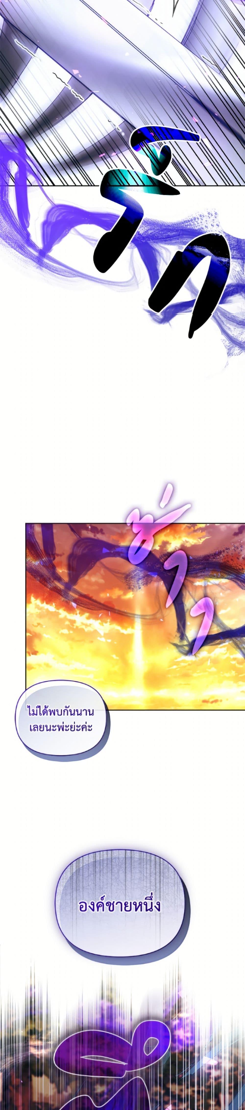 Manga-lc-com อ่านมังงะ อ่านการ์ตูน ออนไลน์ ฟรี I’m the Villainous Male Lead’s Terminally-Ill Aunt ตอนที่ 1 2 3 4 5 6 7 8 9 10 11 12 13 14 ฟรี ไม่มีโฆษณา Manga-lc - อ่าน มังงะ อ่าน การ์ตูน ออนไลน์ อ่านมังงะ ฟรี