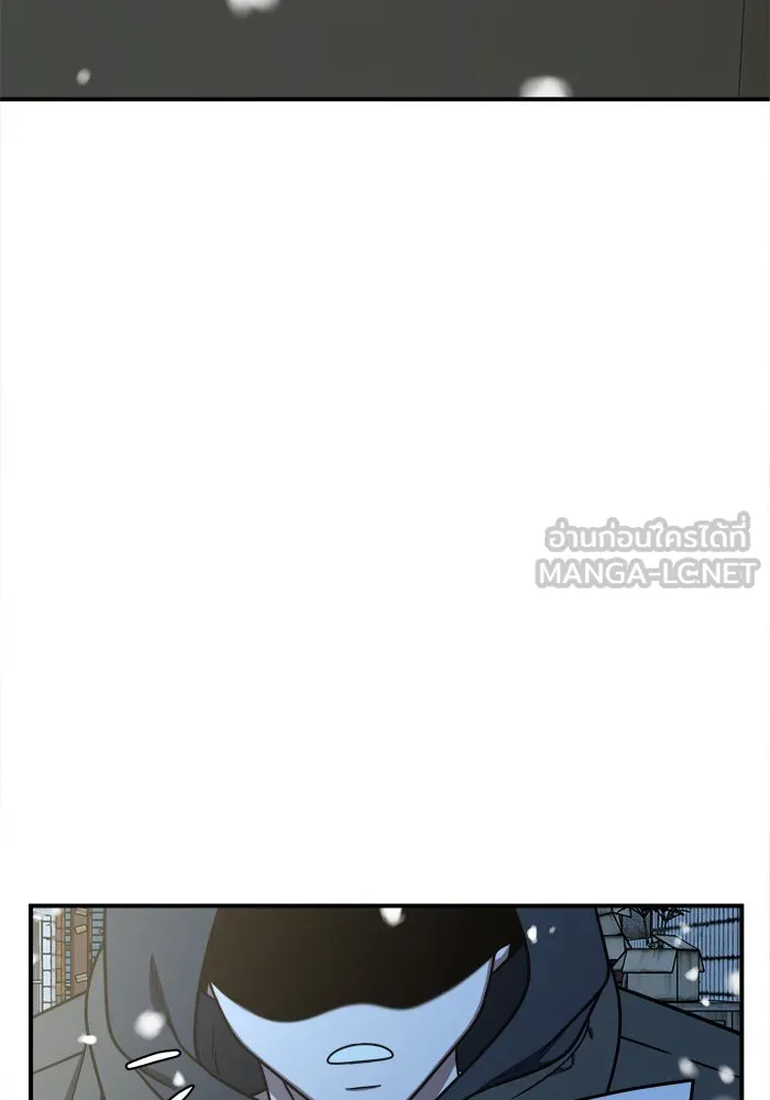 ช่วยเปลี่ยนฉันที ตอนที่ 180. คโยแทฮี 20 รูปที่ 165