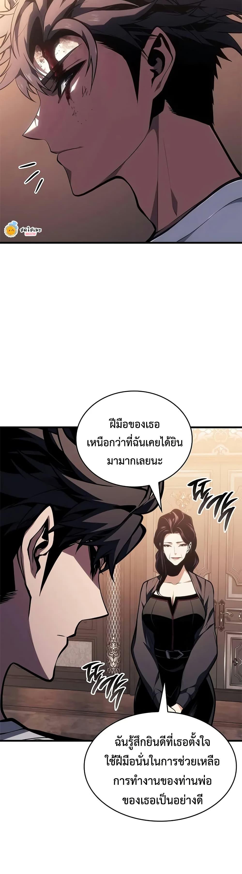 Manga-lc-com อ่านมังงะ อ่านการ์ตูน ออนไลน์ ฟรี Bad Bone Blood ตอนที่ 1 2 3 4 5 6 7 8 9 10 11 12 13 14 ฟรี ไม่มีโฆษณา Manga-lc - อ่าน มังงะ อ่าน การ์ตูน ออนไลน์ อ่านมังงะ ฟรี