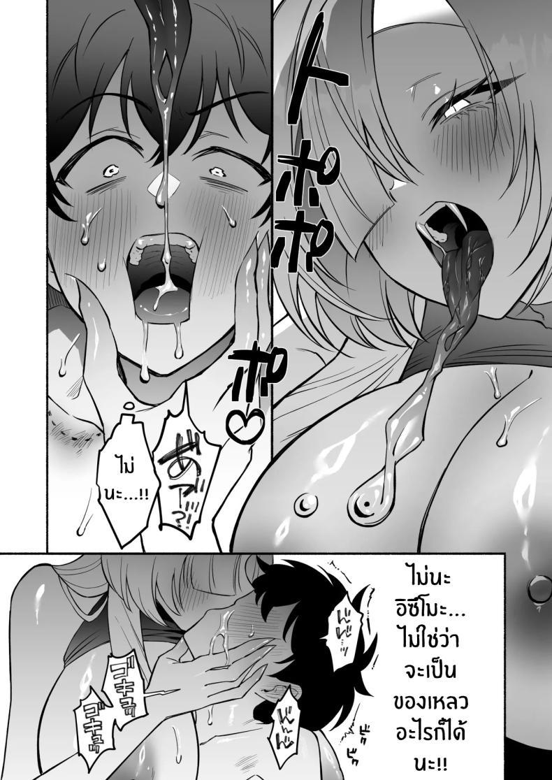 Doujin-Lc- อ่าน โดจิน มังฮวา เกาหลี ญี่ปุ่น จีน แปลไทย สมดั่งปราถนา[Momofes (Oki Nagomi, Buki)] Hebigamisama ni Miirarete ตอนที่ 1 2 3 4 5 6 7 8 9 10 11 12 13 14 ฟรี ไม่มีโฆษณา อ่าน โดจิน Manhwa เกาหลี ญี่ปุ่น จีน เรามีครบ คัดมาให้เน้นๆ โดจิน 18+ รับประกันความฟินโดย  Doujin Lc