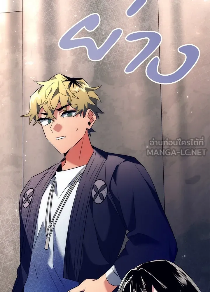คืนแห่งโทแกบี ตอนที่ 51 รูปที่ 180