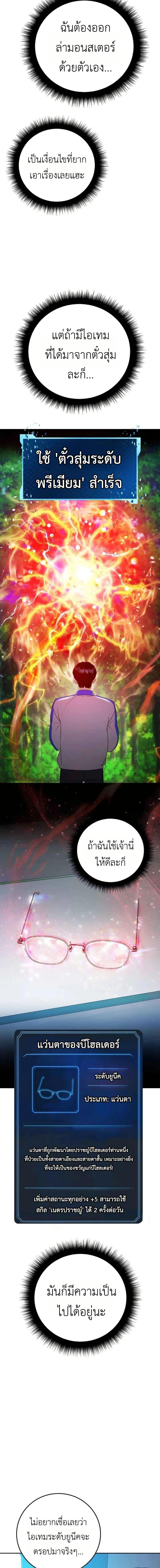 Manga-lc-com อ่านมังงะ อ่านการ์ตูน ออนไลน์ ฟรี Fight Monsters with Monsters ตอนที่ 1 2 3 4 5 6 7 8 9 10 11 12 13 14 ฟรี ไม่มีโฆษณา Manga-lc - อ่าน มังงะ อ่าน การ์ตูน ออนไลน์ อ่านมังงะ ฟรี