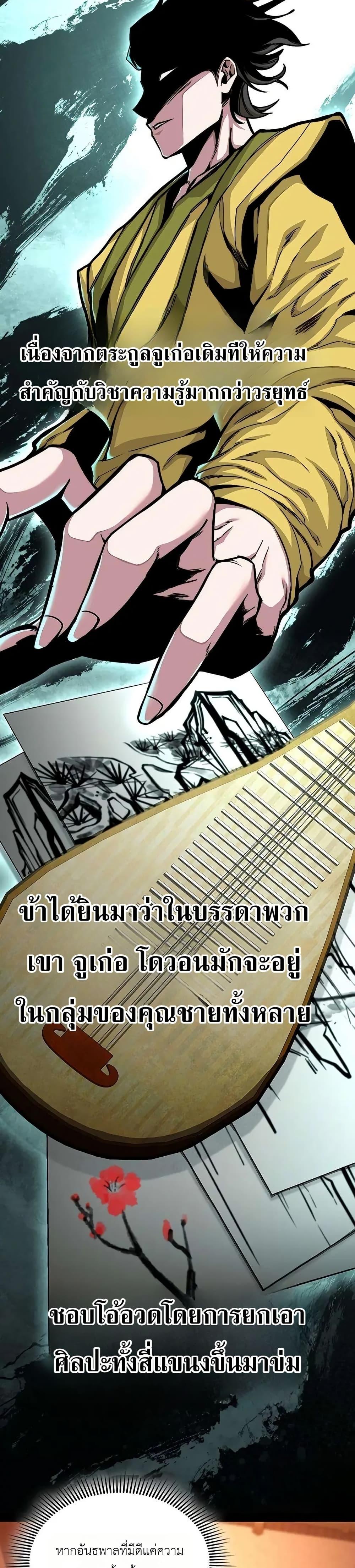 Manga-lc-com อ่านมังงะ อ่านการ์ตูน ออนไลน์ ฟรี The Absolute Scholar ตอนที่ 1 2 3 4 5 6 7 8 9 10 11 12 13 14 ฟรี ไม่มีโฆษณา Manga-lc - อ่าน มังงะ อ่าน การ์ตูน ออนไลน์ อ่านมังงะ ฟรี