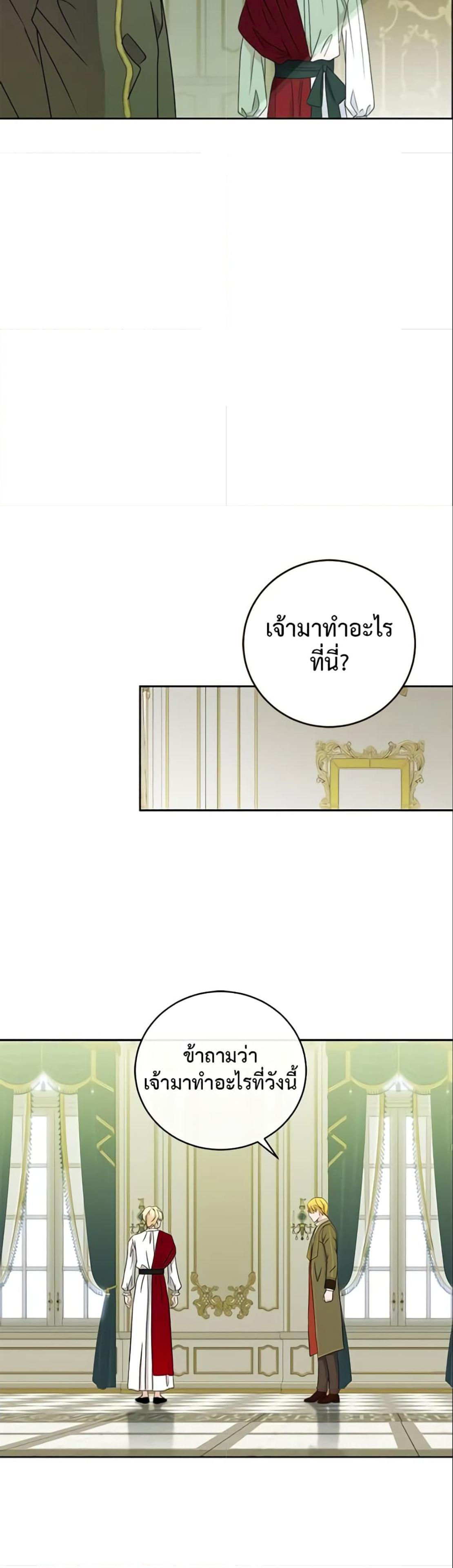 Manga-lc-com อ่านมังงะ อ่านการ์ตูน ออนไลน์ ฟรี I Fell into a Reverse Harem Game! ตอนที่ 1 2 3 4 5 6 7 8 9 10 11 12 13 14 ฟรี ไม่มีโฆษณา Manga-lc - อ่าน มังงะ อ่าน การ์ตูน ออนไลน์ อ่านมังงะ ฟรี