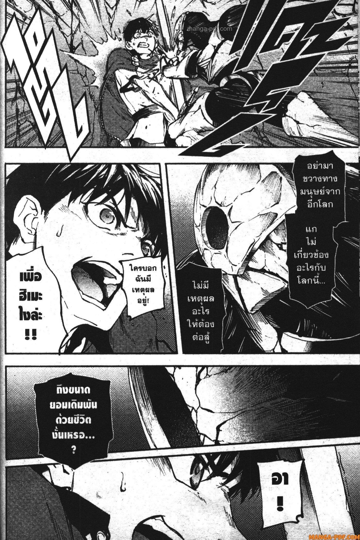 Manga-lc-com อ่านมังงะ อ่านการ์ตูน ออนไลน์ ฟรี Kekkon Yubiwa Monogatari ตอนที่ 1 2 3 4 5 6 7 8 9 10 11 12 13 14 ฟรี ไม่มีโฆษณา Manga-lc - อ่าน มังงะ อ่าน การ์ตูน ออนไลน์ อ่านมังงะ ฟรี