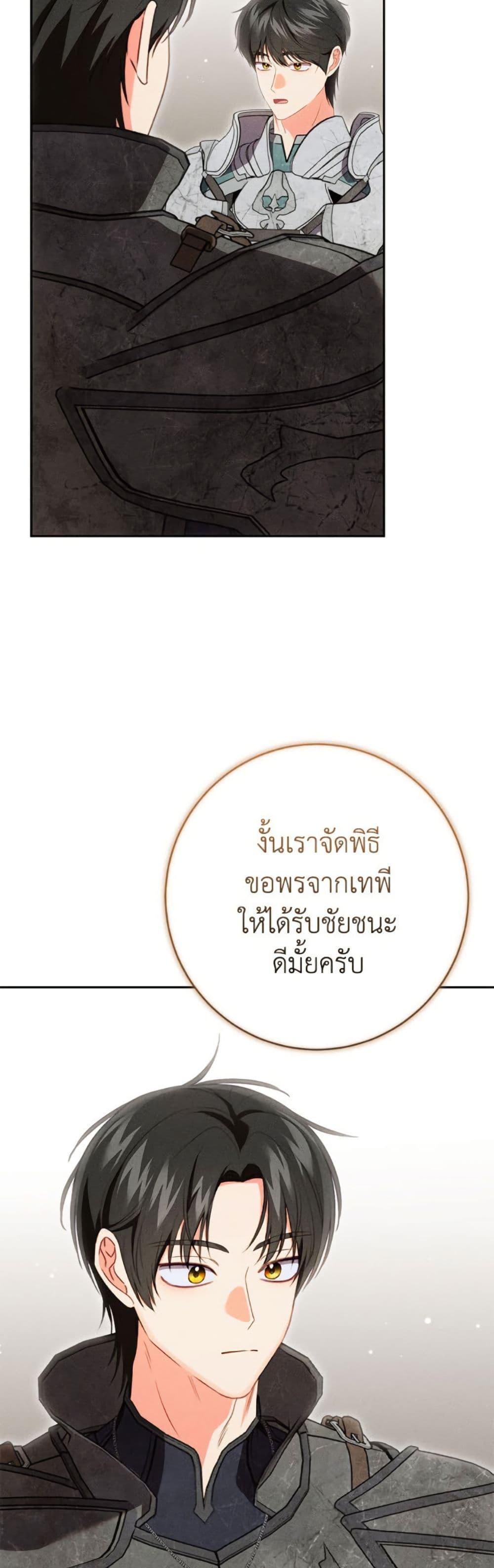 Manga-lc-com อ่านมังงะ อ่านการ์ตูน ออนไลน์ ฟรี Becoming the Lady of the Cursed Ducal House ตอนที่ 1 2 3 4 5 6 7 8 9 10 11 12 13 14 ฟรี ไม่มีโฆษณา Manga-lc - อ่าน มังงะ อ่าน การ์ตูน ออนไลน์ อ่านมังงะ ฟรี