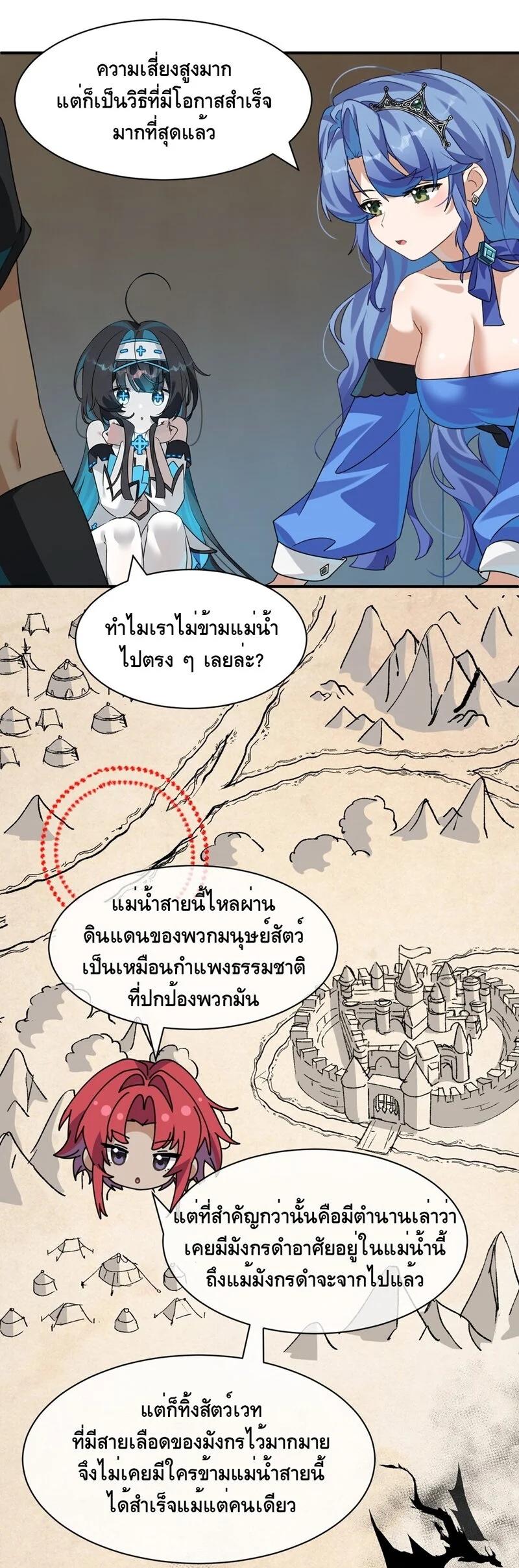 Manga-lc-com อ่านมังงะ อ่านการ์ตูน ออนไลน์ ฟรี I Am a Max-Level Priestess in Another World ตอนที่ 1 2 3 4 5 6 7 8 9 10 11 12 13 14 ฟรี ไม่มีโฆษณา Manga-lc - อ่าน มังงะ อ่าน การ์ตูน ออนไลน์ อ่านมังงะ ฟรี