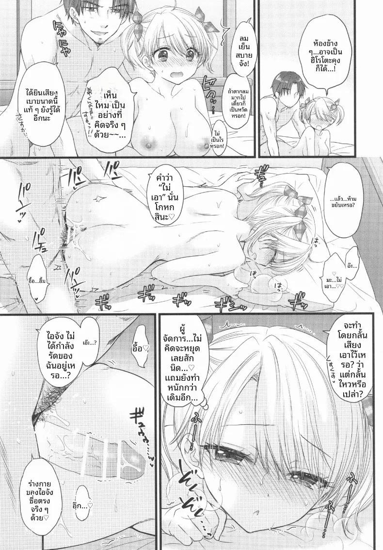 Doujin-Lc- อ่าน โดจิน มังฮวา เกาหลี ญี่ปุ่น จีน แปลไทย ใกล้เคียงรักแท้ (Ozaki Miray) ตอนที่ 1 2 3 4 5 6 7 8 9 10 11 12 13 14 ฟรี ไม่มีโฆษณา อ่าน โดจิน Manhwa เกาหลี ญี่ปุ่น จีน เรามีครบ คัดมาให้เน้นๆ โดจิน 18+ รับประกันความฟินโดย  Doujin Lc