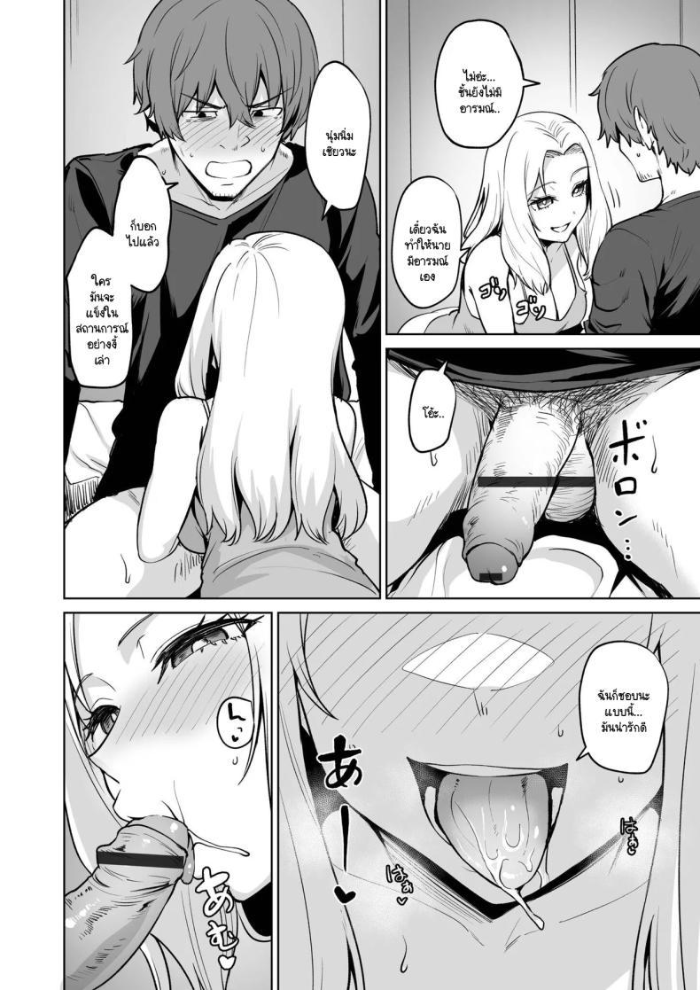 Doujin-Lc- อ่าน โดจิน มังฮวา เกาหลี ญี่ปุ่น จีน แปลไทย หวนคืนมาเจออีกครั้ง [Coupe] Akumu Revenge 1 ตอนที่ 1 2 3 4 5 6 7 8 9 10 11 12 13 14 ฟรี ไม่มีโฆษณา อ่าน โดจิน Manhwa เกาหลี ญี่ปุ่น จีน เรามีครบ คัดมาให้เน้นๆ โดจิน 18+ รับประกันความฟินโดย  Doujin Lc